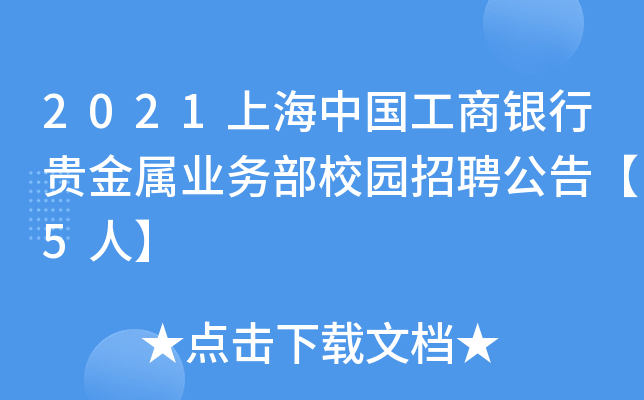 2021ϺЇ(gu)yF٘I(y)(w)У@Ƹ桾5ˡ