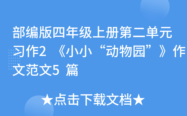 꼉(j)σ(c)ڶԪ(x)2СС(dng)@ķ5ƪ