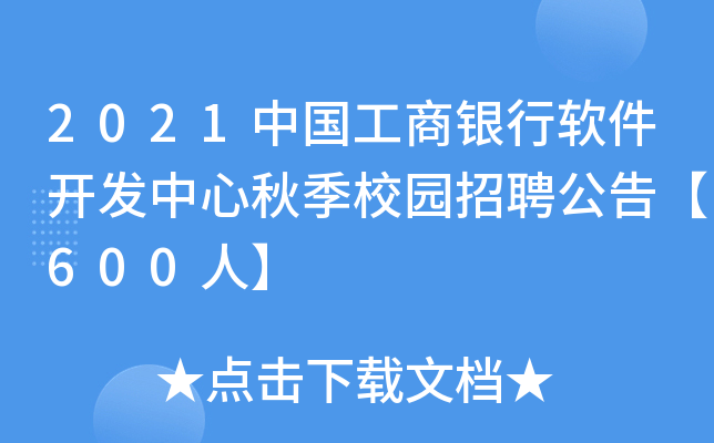 2021Їyܛ_l(f)＾У@Ƹ桾600ˡ