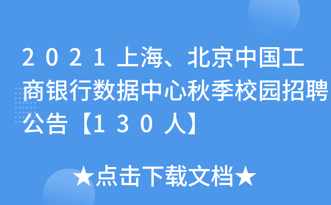 2021ϺЇ(gu)yД(sh)(j)＾У@Ƹ桾130ˡ