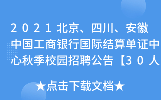 2021ĴЇyЇHY(ji)C＾У@Ƹ桾30ˡ