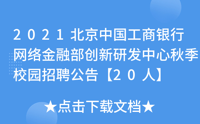 2021ЇyоW(wng)jڲ(chung)аl(f)＾У@Ƹ桾20ˡ