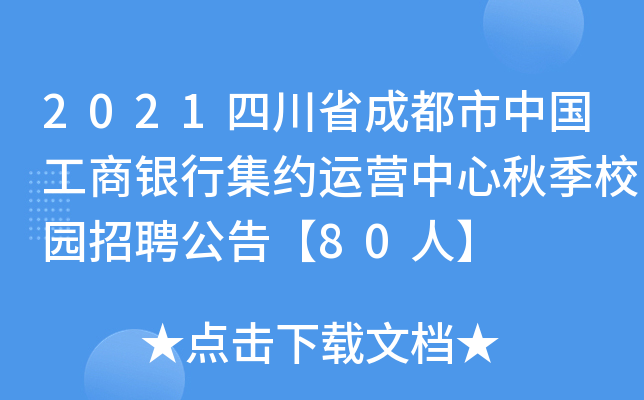 2021ĴʡɶЇyмs\(yn)I＾У@Ƹ桾80ˡ