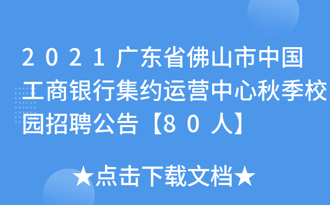 2021V|ʡɽЇ(gu)yмs\(yn)I(yng)＾У@Ƹ桾80ˡ