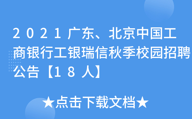 2021V|Їyйy＾У@Ƹ桾18ˡ