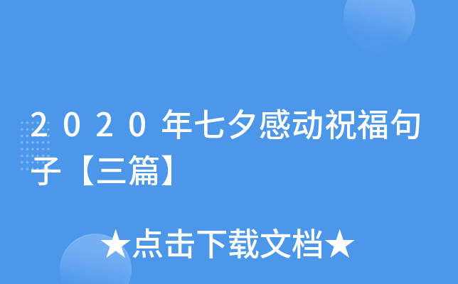 2020ϦЄףӡƪ