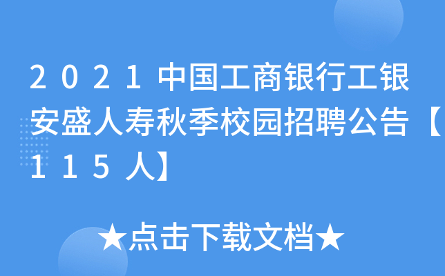 2021Їyйyʢˉ＾У@Ƹ桾115ˡ