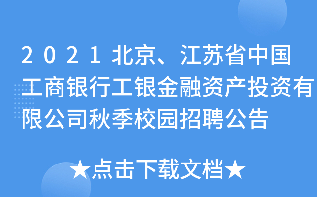 2021KʡЇyйyYa(chn)ͶY޹˾＾У@Ƹ