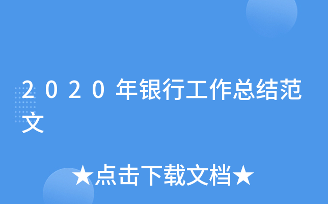 2020yйY(ji)
