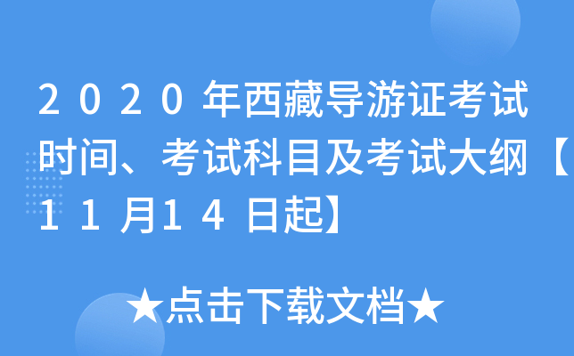 2020،(do)CԇrgԇĿԇV1114