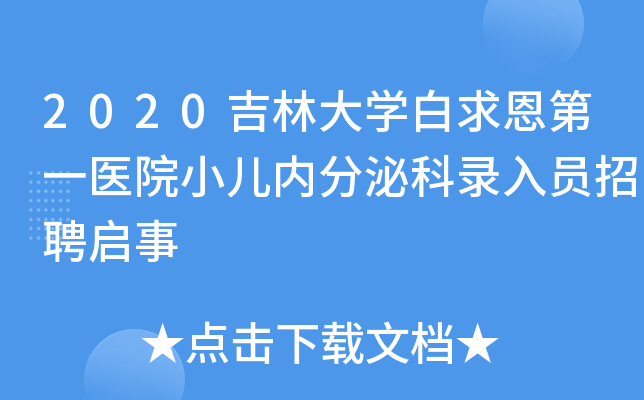 2020ִW(xu)һt(y)ԺС(ni)ڿTƸ