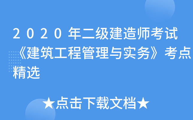 2020쎟ԇ̹c(sh)(w)c(din)x