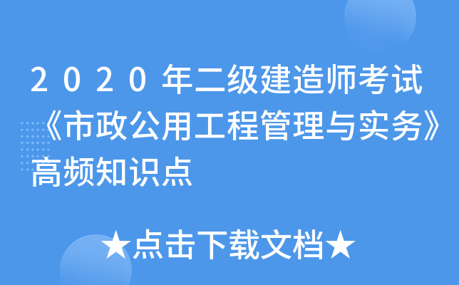 2020쎟ԇù̹c(sh)(w)l֪Rc(din)