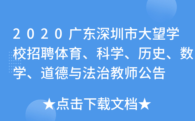 2020V|дW(xu)УƸwƌW(xu)vʷ(sh)W(xu)cν̎