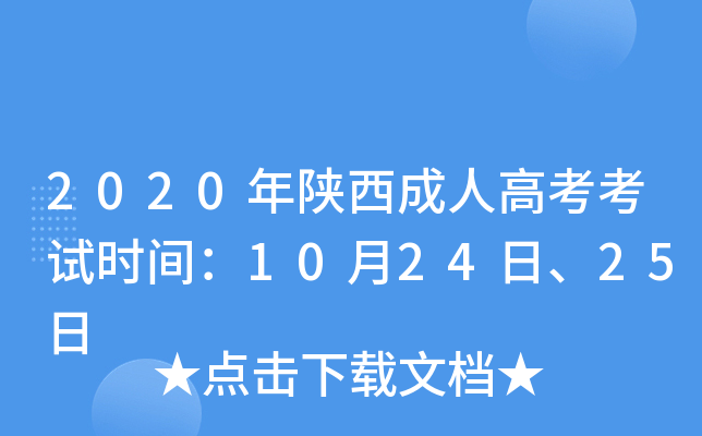 2020˸߿ԇrg102425