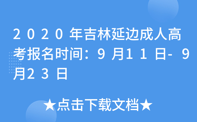 2020꼪߅˸߿rg911-923