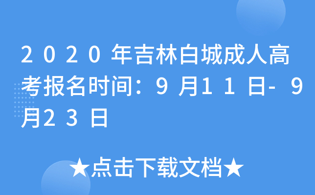 2020꼪ְ׳ǳ˸߿(bo)r(sh)g911-923