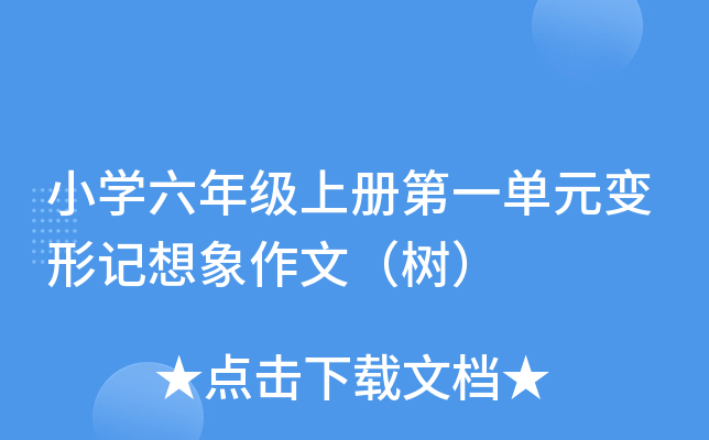 СW(xu)꼉(j)σ(c)һԪ׃ӛģ(sh)