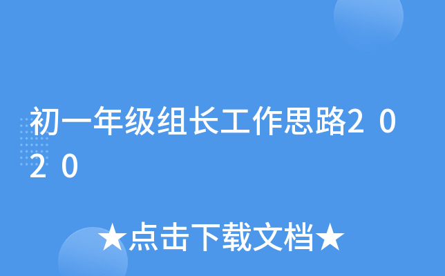һ꼉ML˼·2020