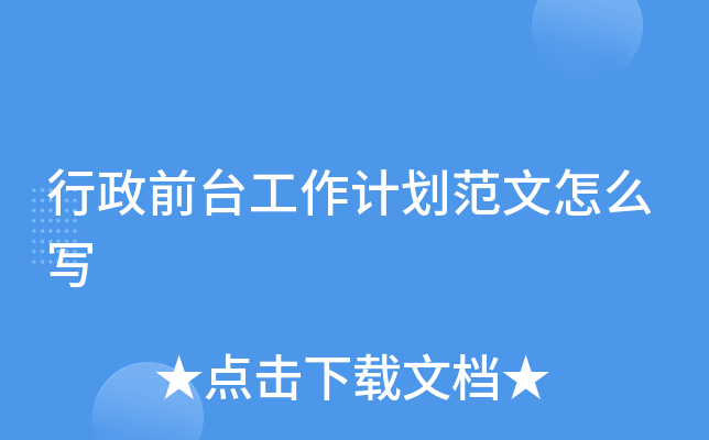 ǰ_(ti)Ӌ(j)ô