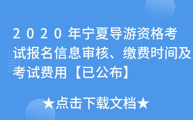 2020ꌎČ(do)YԇϢUMrgԇMáѹ