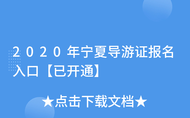 2020ꌎČ(do)Cڡ_ͨ