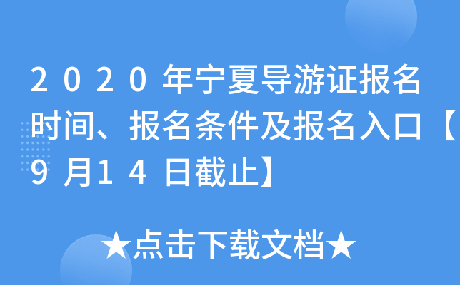 2020ꌎČ(do)C(bo)r(sh)g(bo)l(bo)ڡ914սֹ