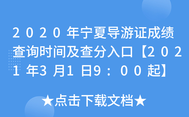 2020ꌎČ(do)Cɿԃrgڡ2021319:00