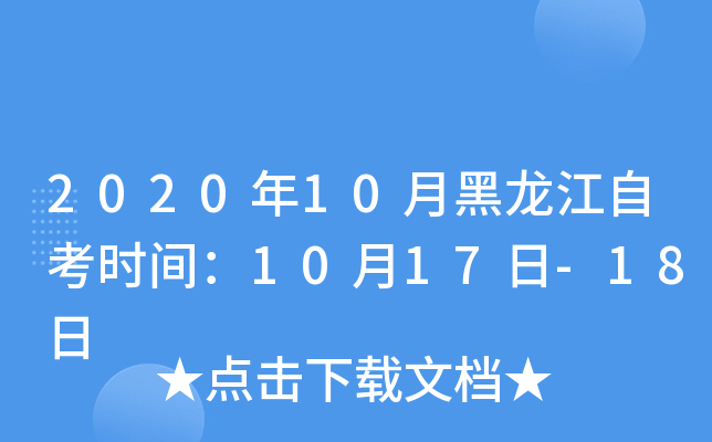 202010ºԿrg1017-18