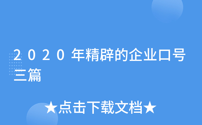 2020꾫ٵI(y)̖(ho)ƪ