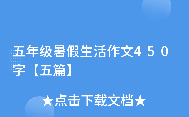꼉450֡ƪ