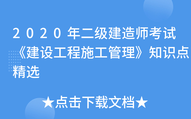 2020쎟ԇO(sh)ʩ֪Rcx