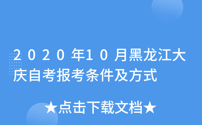 202010ºcԿ(bo)lʽ