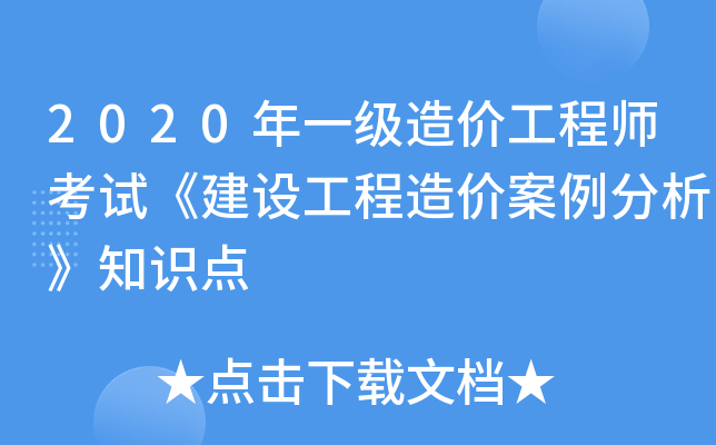 2020һr(ji)̎ԇO(sh)r(ji)֪Rc(din)