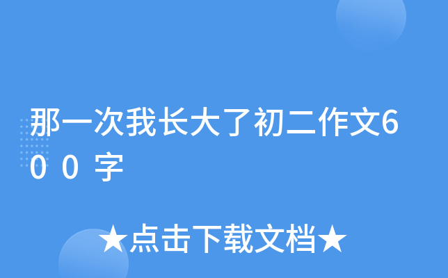 һL˳600