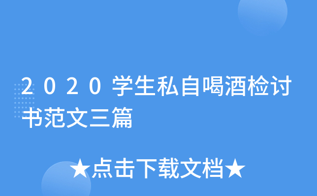 2020W(xu)˽ԺȾƙzӑ(sh)ƪ