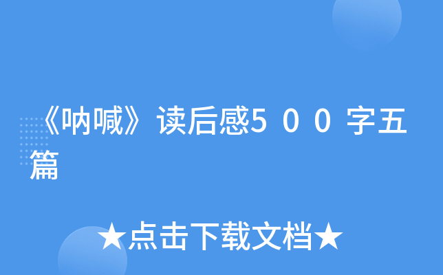 Ⱥx500ƪ