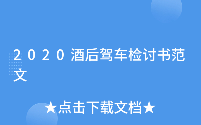 2020ƺ{܇zӑ