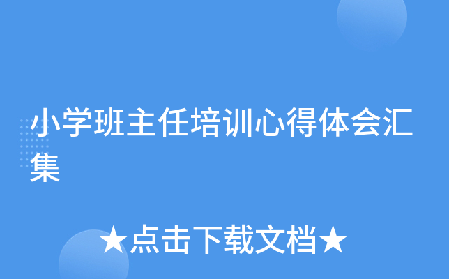 СW(xu)Ӗ(xn)ĵwR
