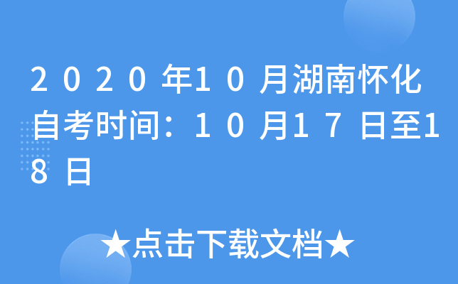 202010ºϑѻԿrg101718