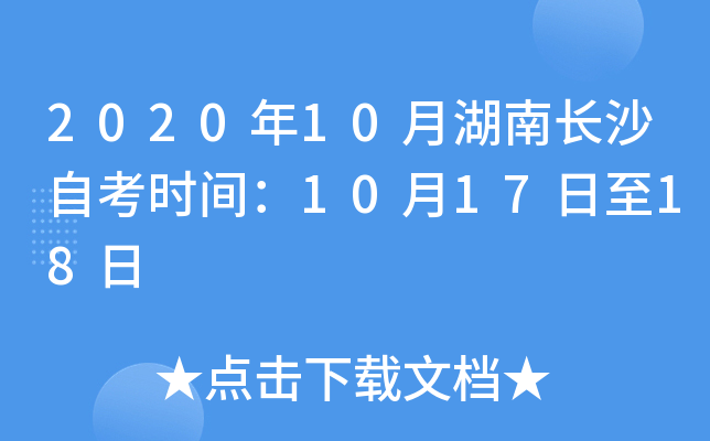 202010ºLɳԿrg101718