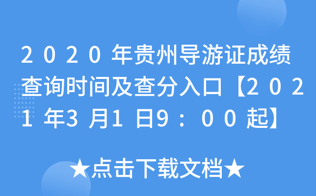 2020F݌(do)Cɿ(j)ԃr(sh)gڡ2021319:00