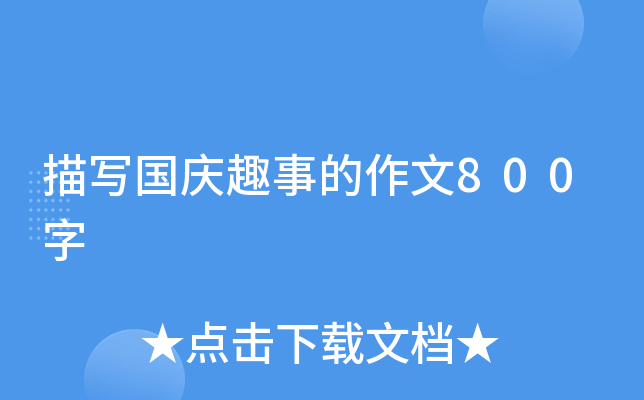 茑cȤµ800