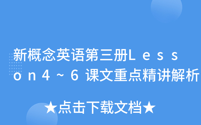 ¸ӢZLesson4~6ncv