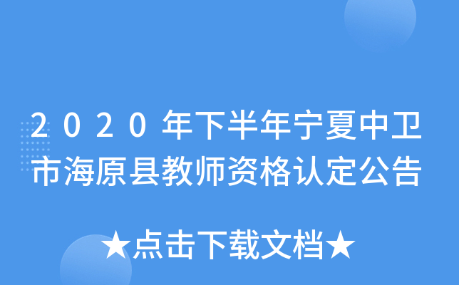 2020°ꌎl(wi)кԭh̎YJ