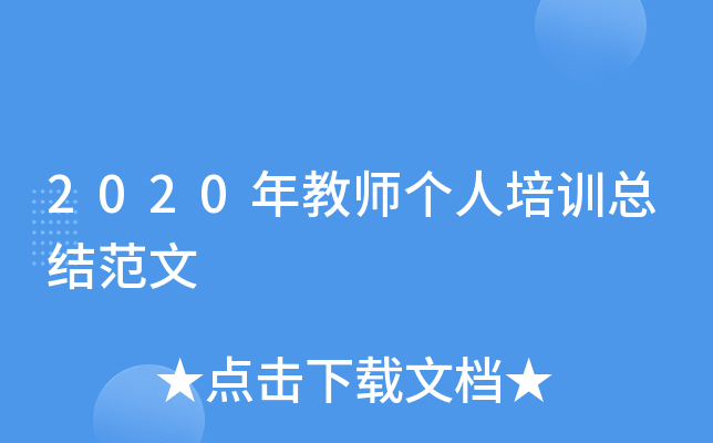 2020̎ӖY(ji)