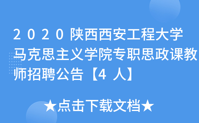 2020̴W(xu)R˼xW(xu)Ժ˼n̎Ƹ桾4ˡ