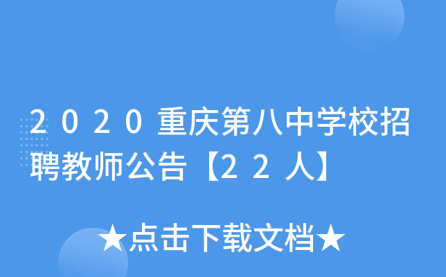 2020ؑcڰЌW(xu)УƸ̎桾22ˡ