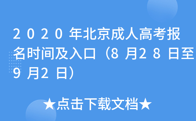 2020걱˸߿rgڣ82892գ