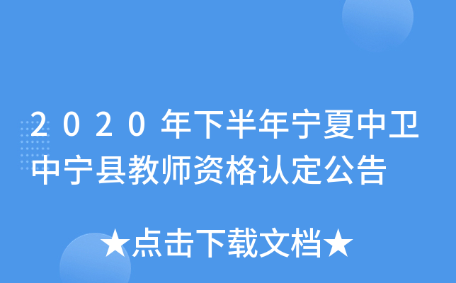 2020°ꌎl(wi)Ќh̎YJ(rn)